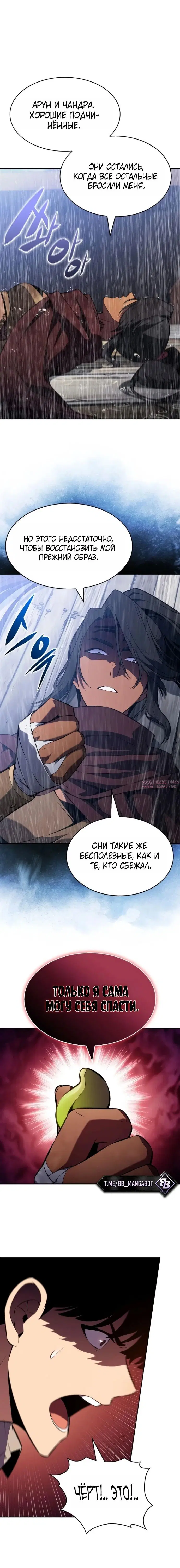 Page 8.001