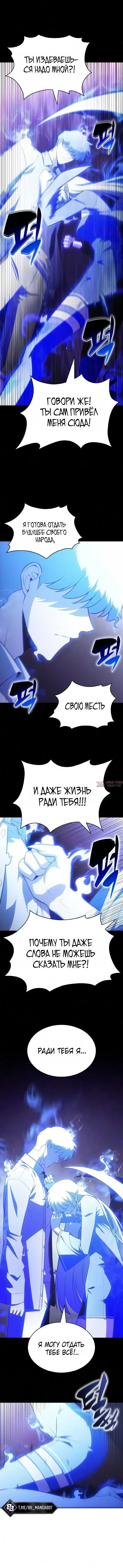 Page 8.001