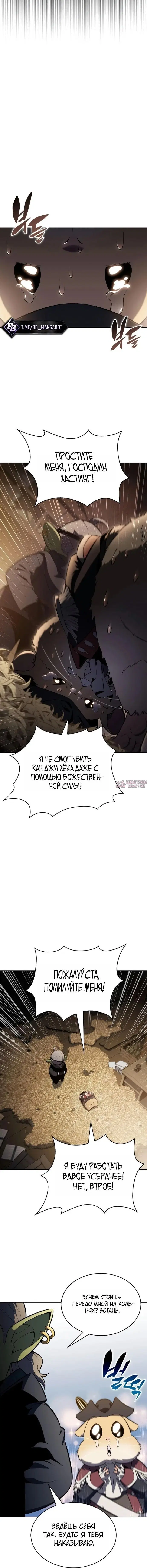 Page 8.001