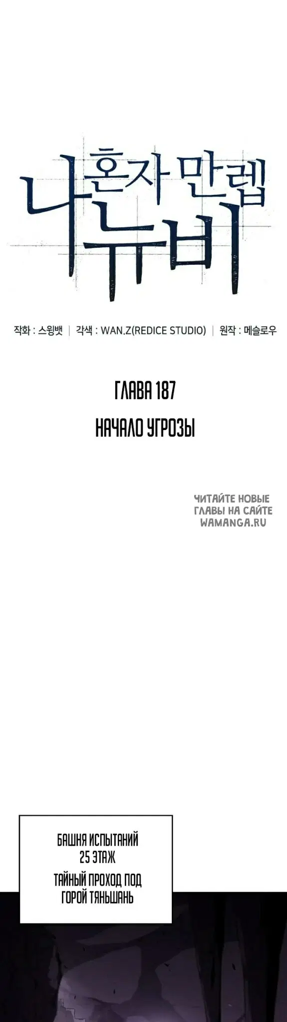 Page 19.000