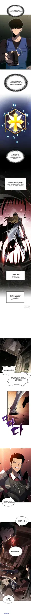Page 10.000