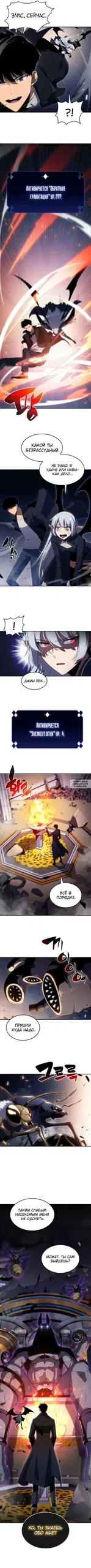 Page 10.000