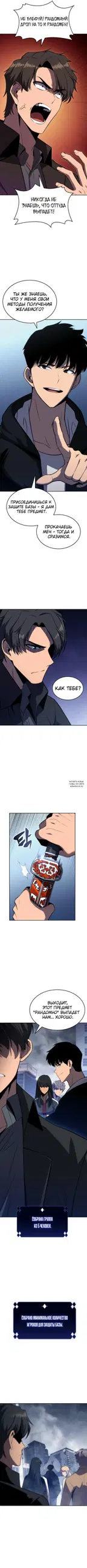 Page 10.000