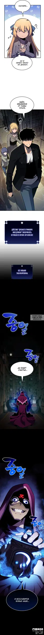 Page 10.000