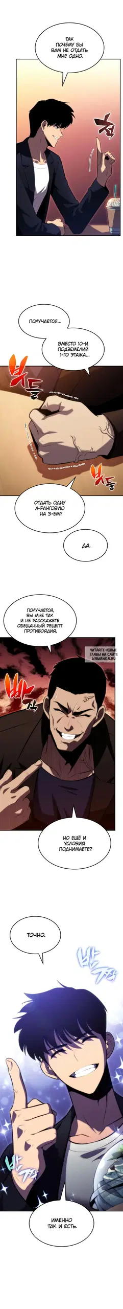 Page 10.000