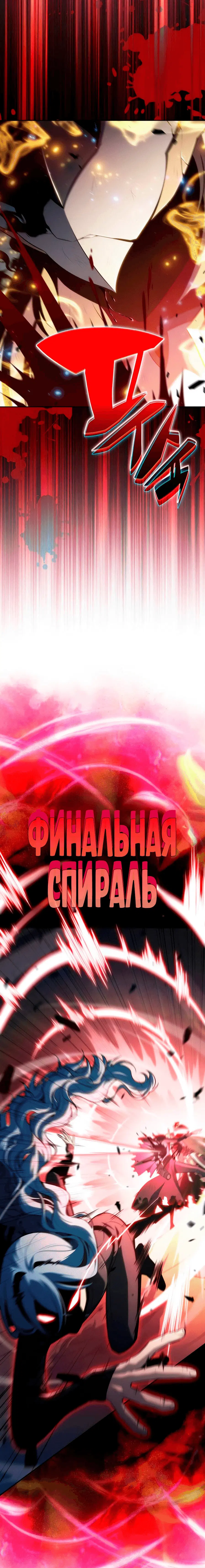 Page 10.001