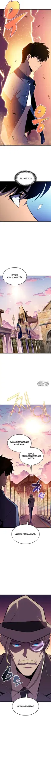 Page 10.000