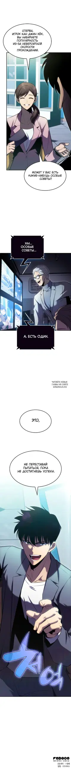 Page 10.000