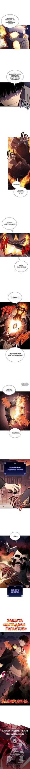 Page 10.000