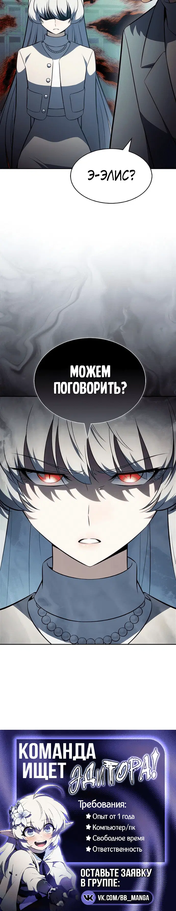 Page 10.001