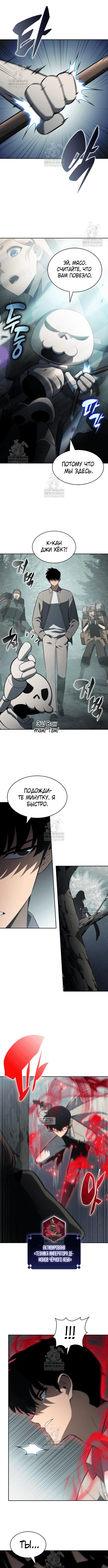 Page 10.000