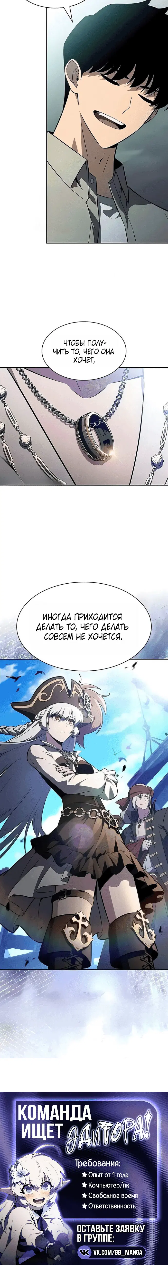 Page 10.001