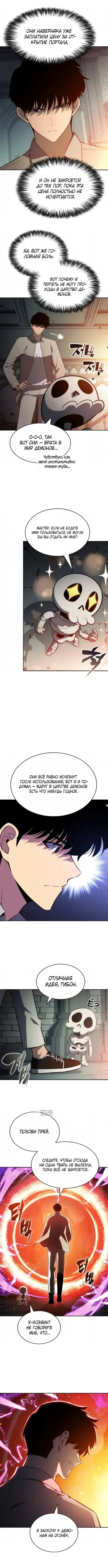 Page 10.000