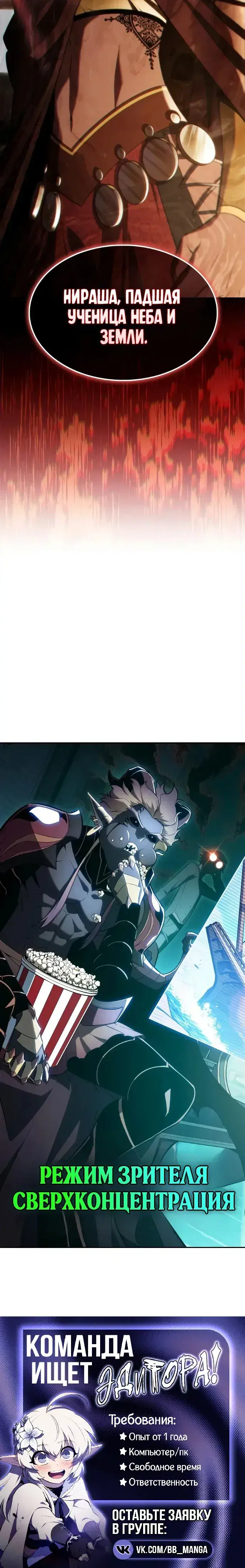 Page 10.001