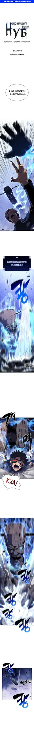 Page 1.000