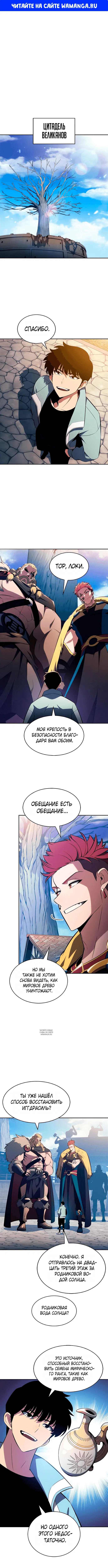 Page 1.000