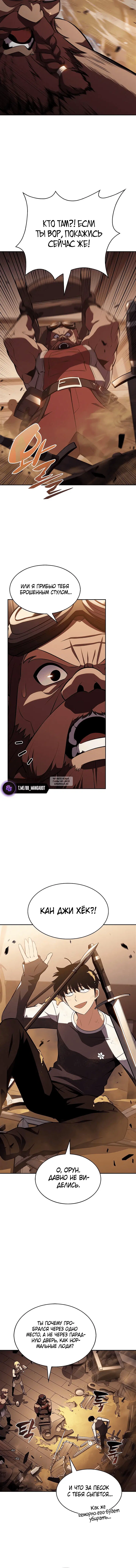 Page 12.000