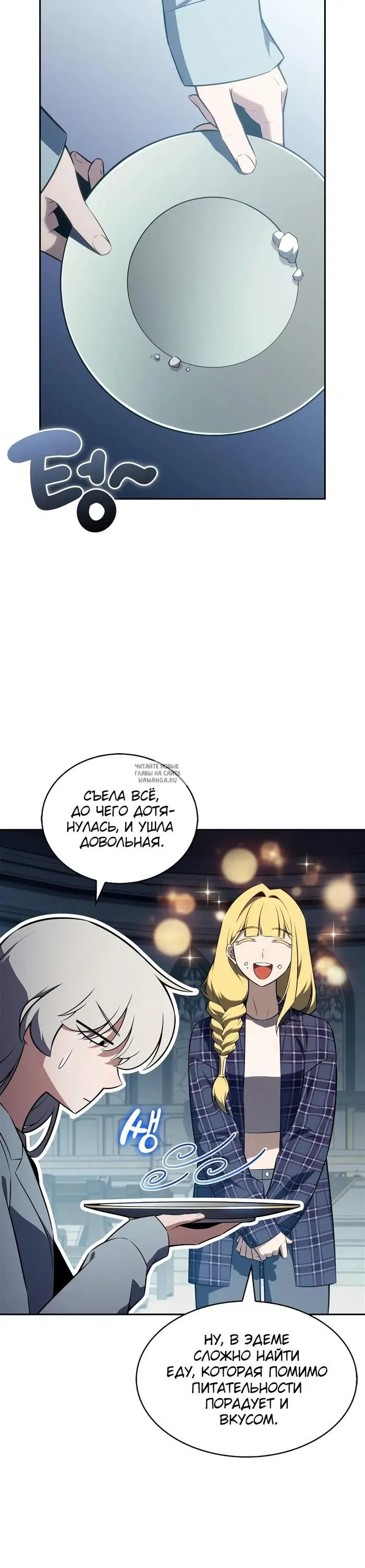 Page 24.000
