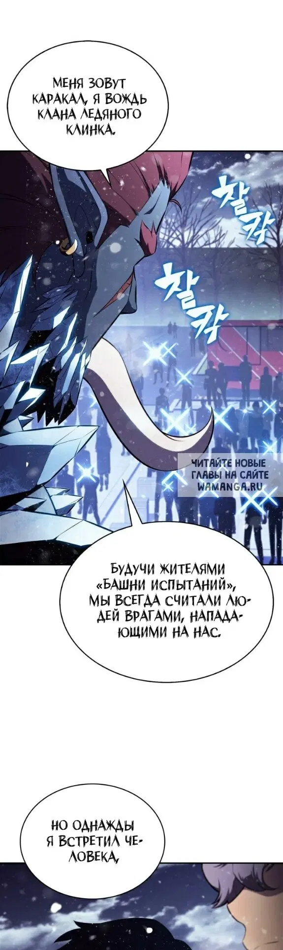 Page 25.000