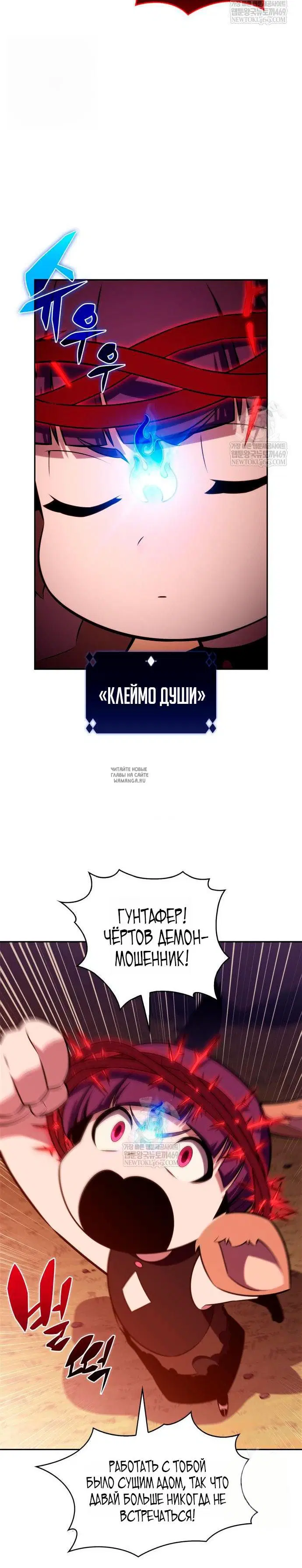 Page 25.000