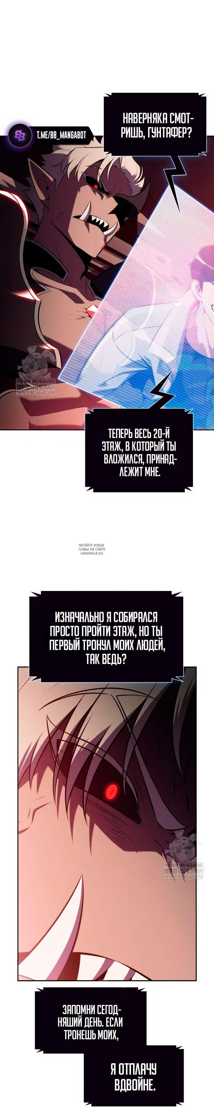 Page 26.000