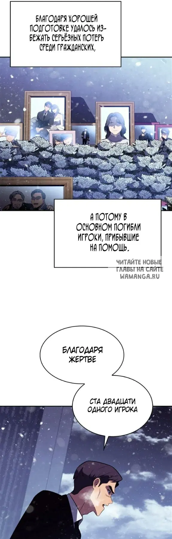 Page 20.000