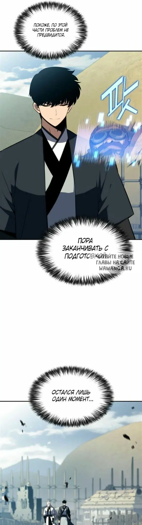 Page 20.000