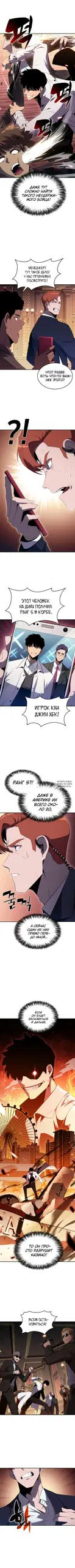 Page 2.000