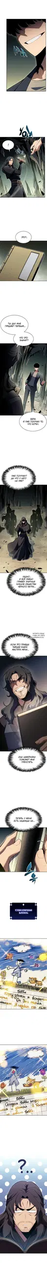 Page 2.000