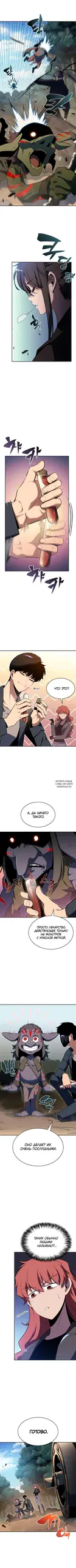 Page 2.000