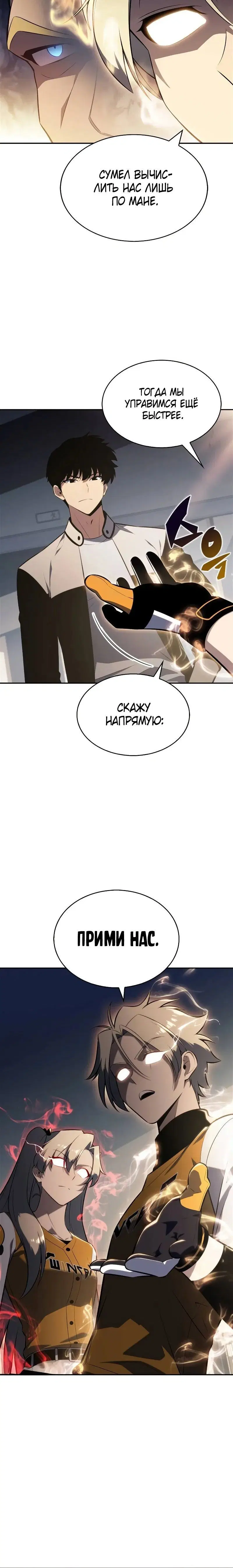 Page 2.001