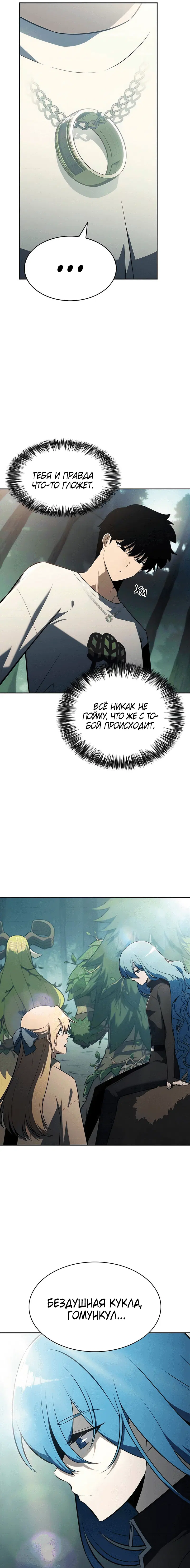 Page 2.001