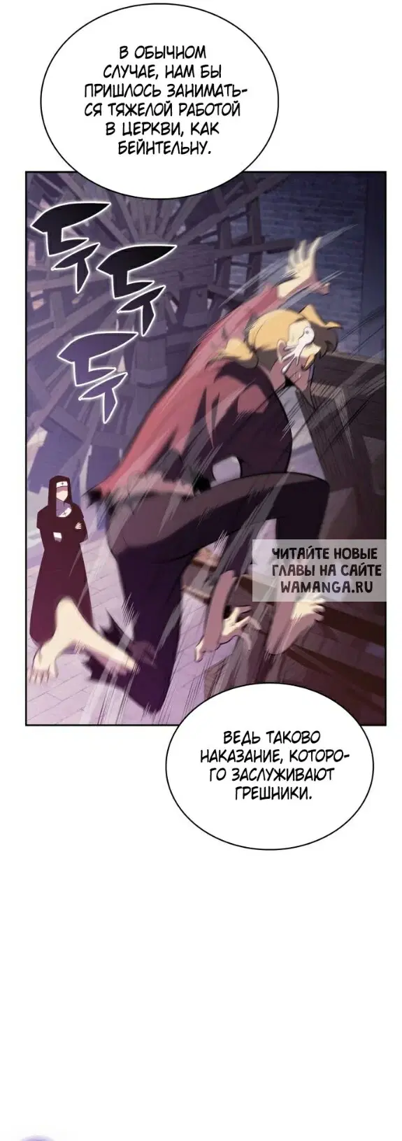 Page 23.000