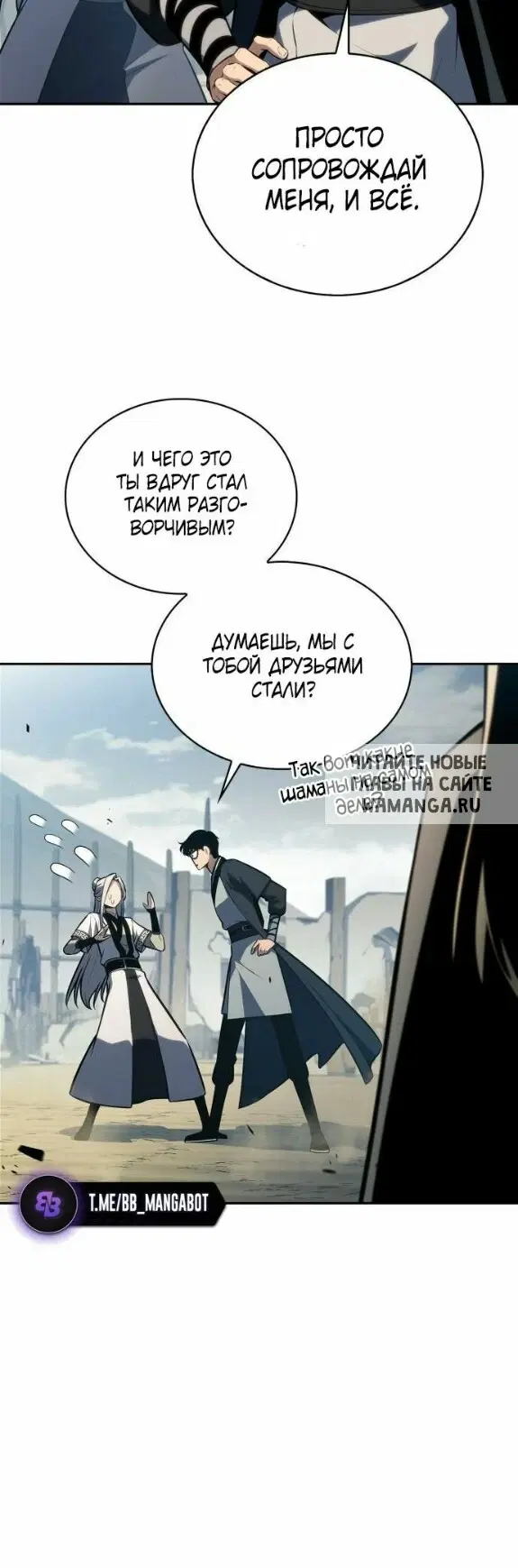 Page 23.000