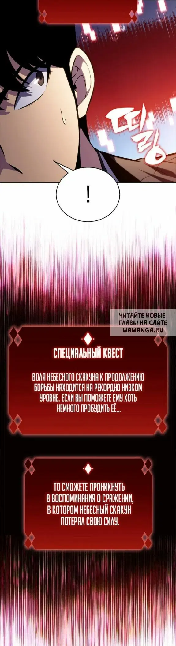 Page 34.000
