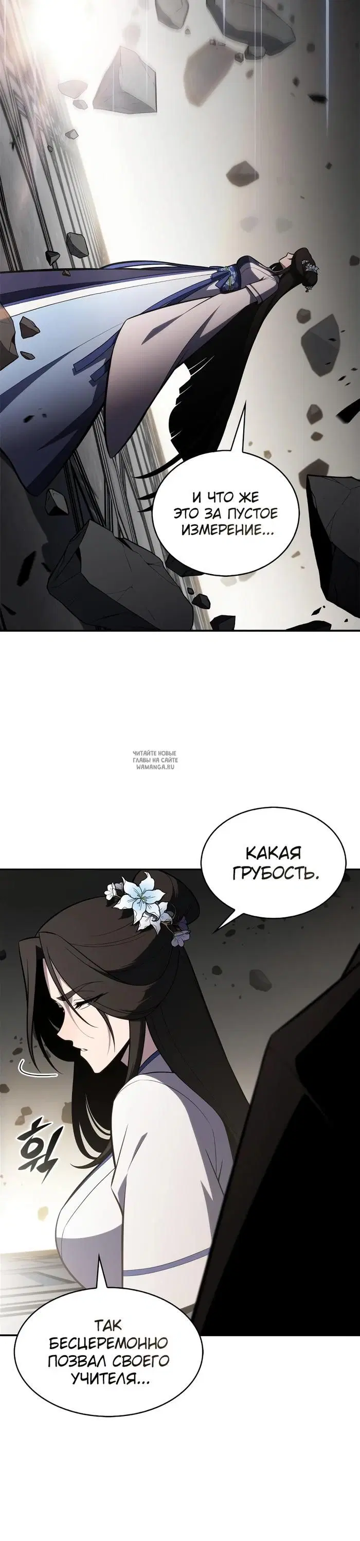 Page 38.000