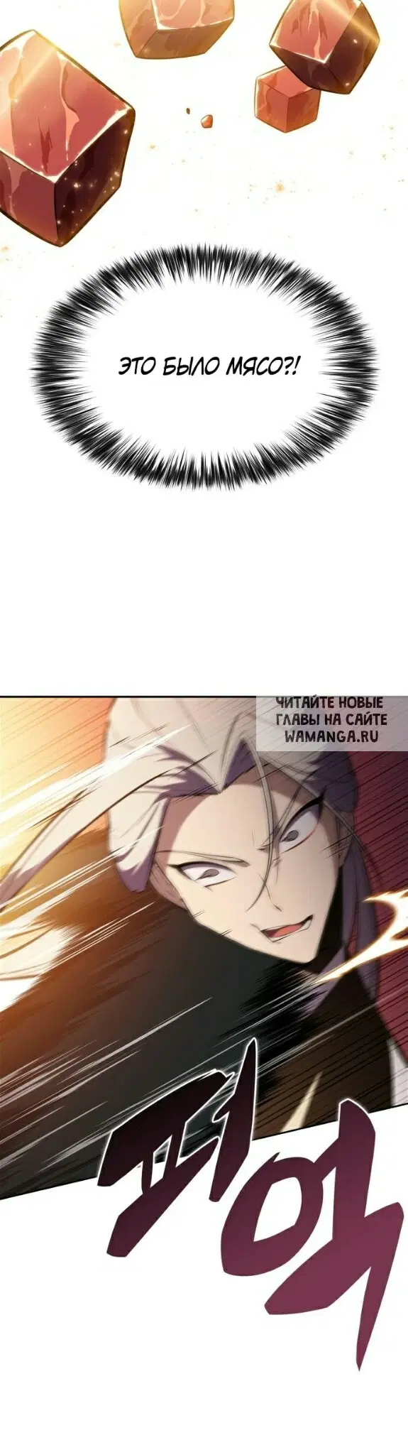 Page 30.000