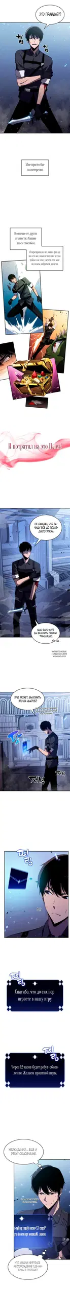 Page 3.000