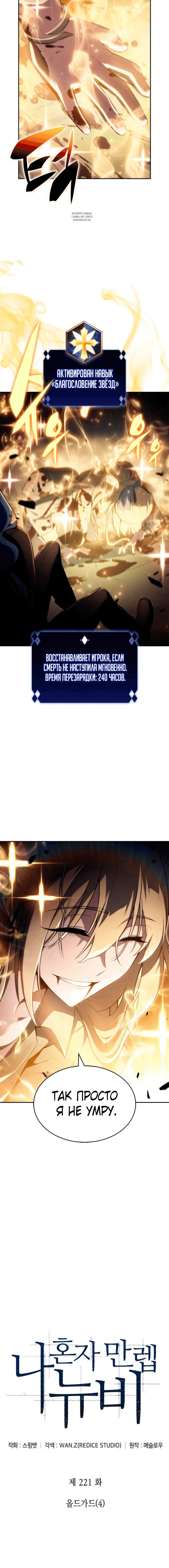 Page 3.001