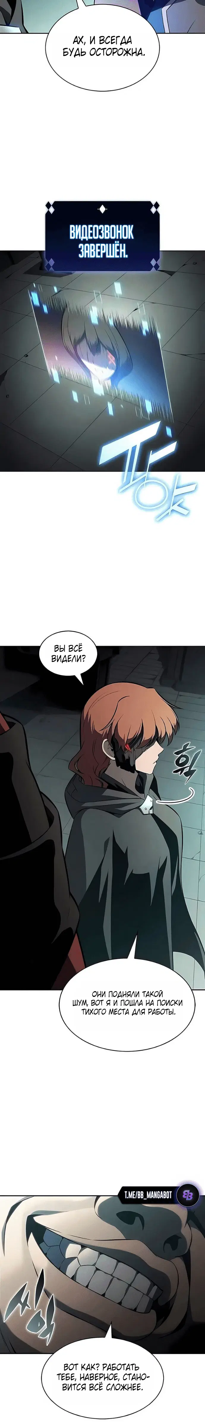 Page 3.001
