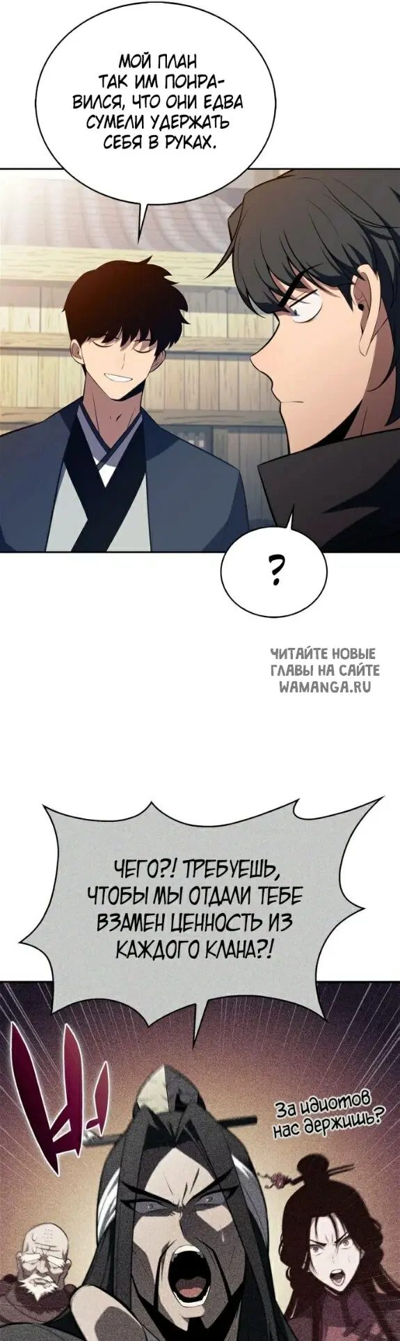 Page 33.000