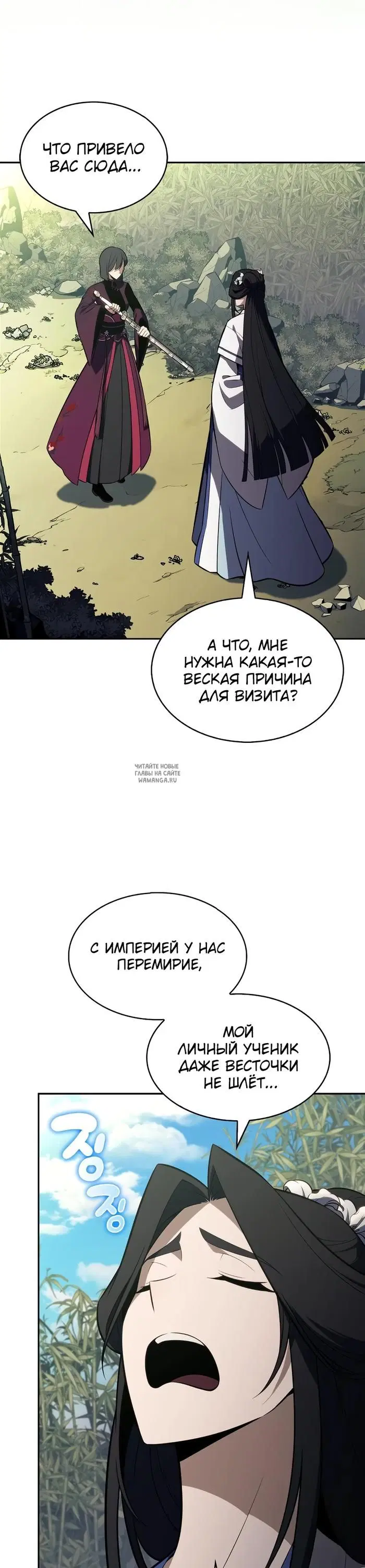 Page 33.000