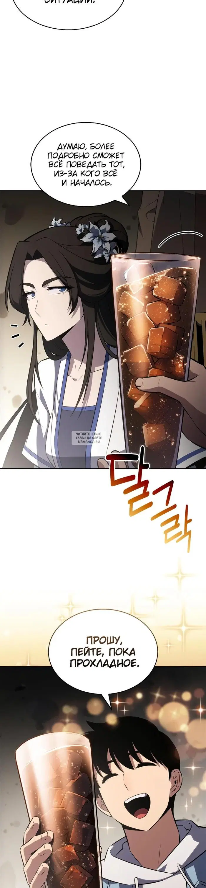 Page 40.000