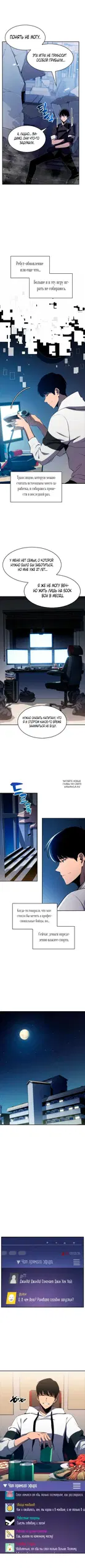 Page 4.000