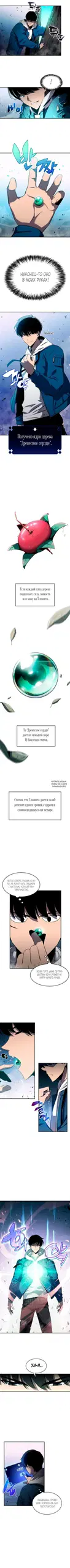 Page 4.000
