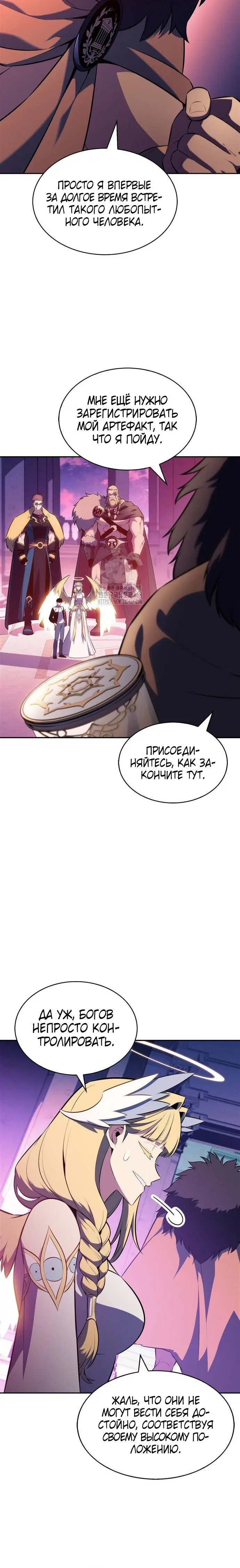 Page 4.001
