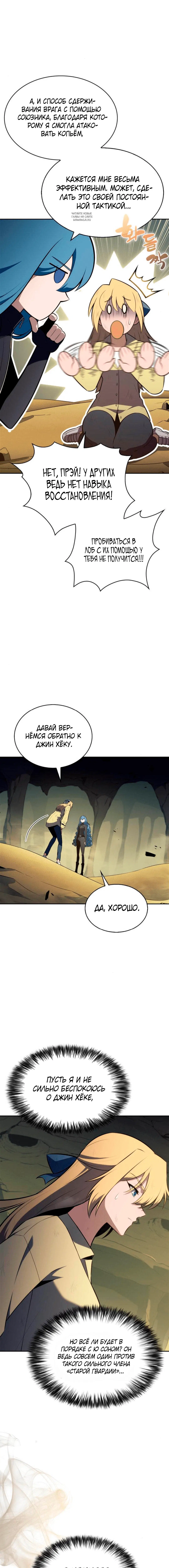 Page 4.001