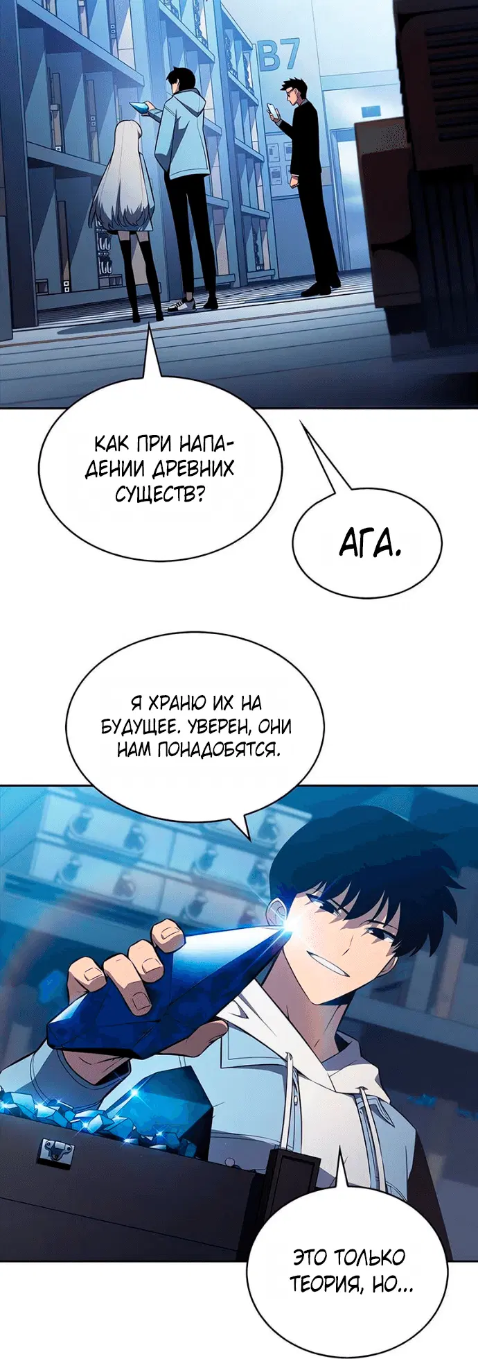 Page 4.001