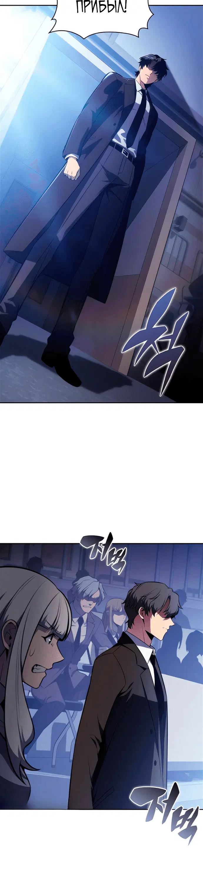 Page 4.001