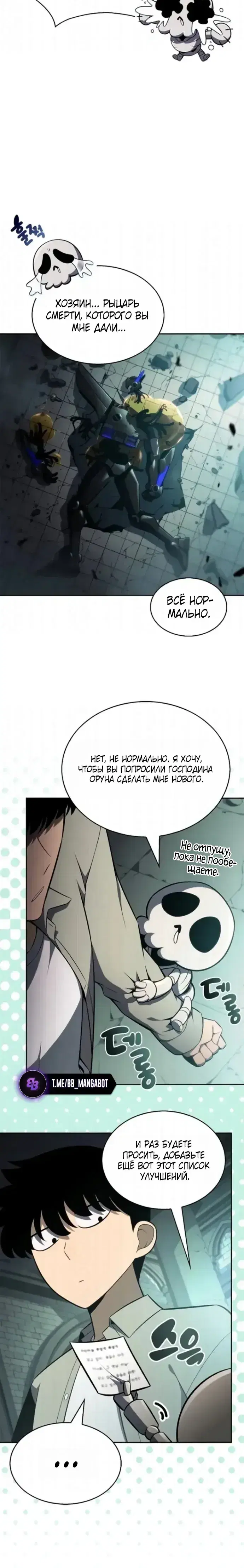 Page 4.001